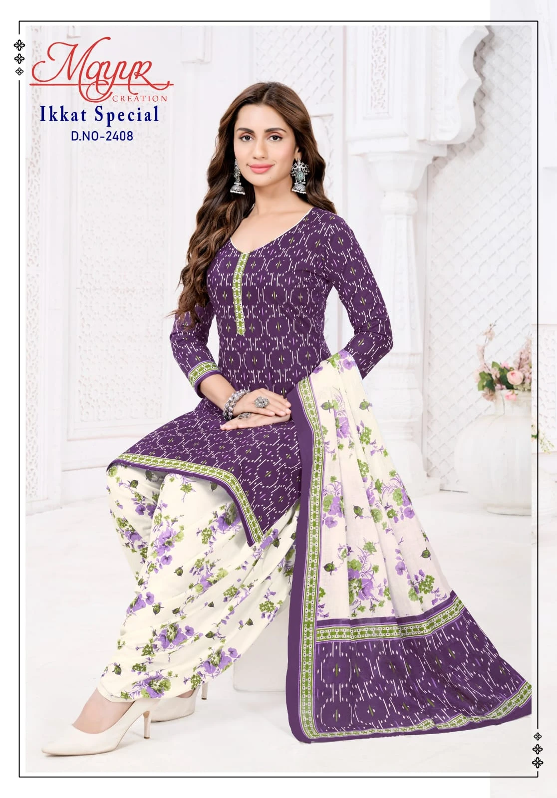 Baalar Bandhani Patiyala Vol 14