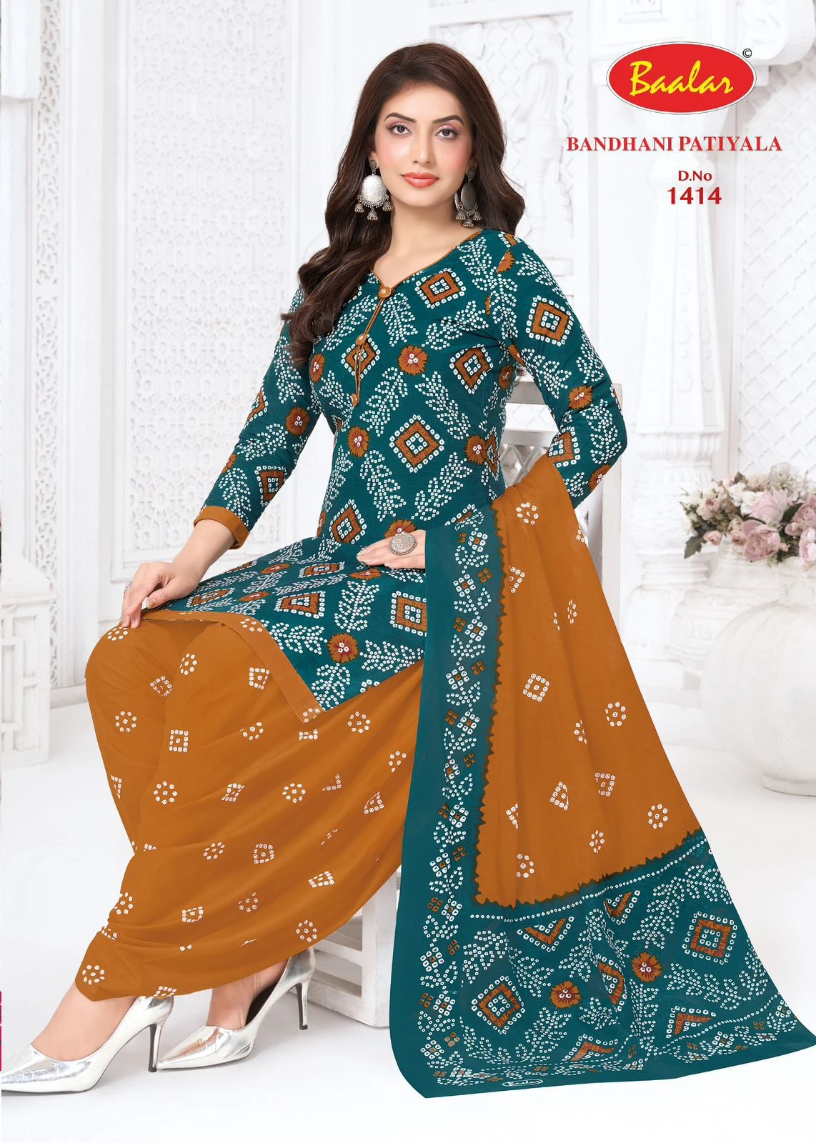 Baalar Bandhani Patiyala Vol 14