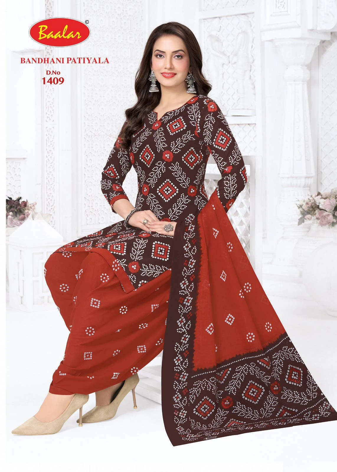 Baalar Bandhani Patiyala Vol 14
