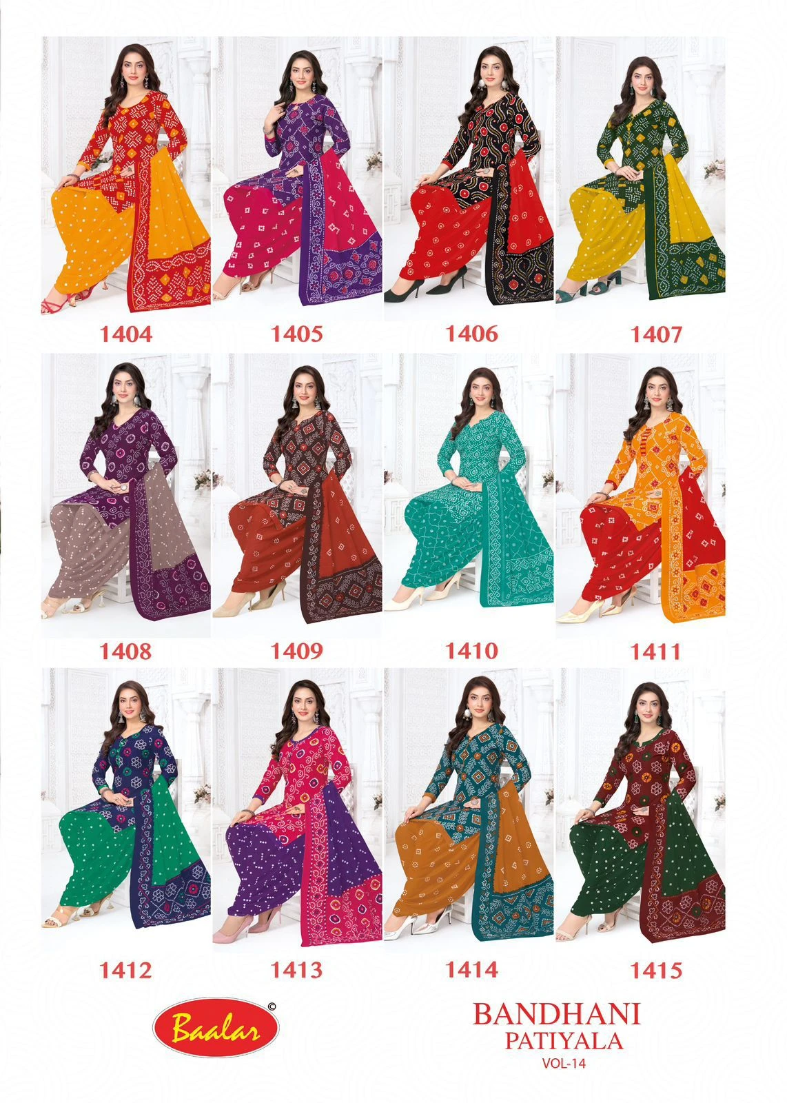 Baalar Bandhani Patiyala Vol 14