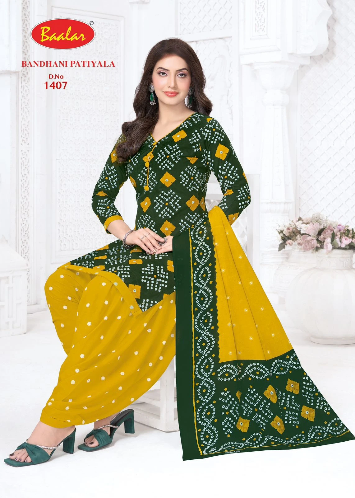 Baalar Bandhani Patiyala Vol 14