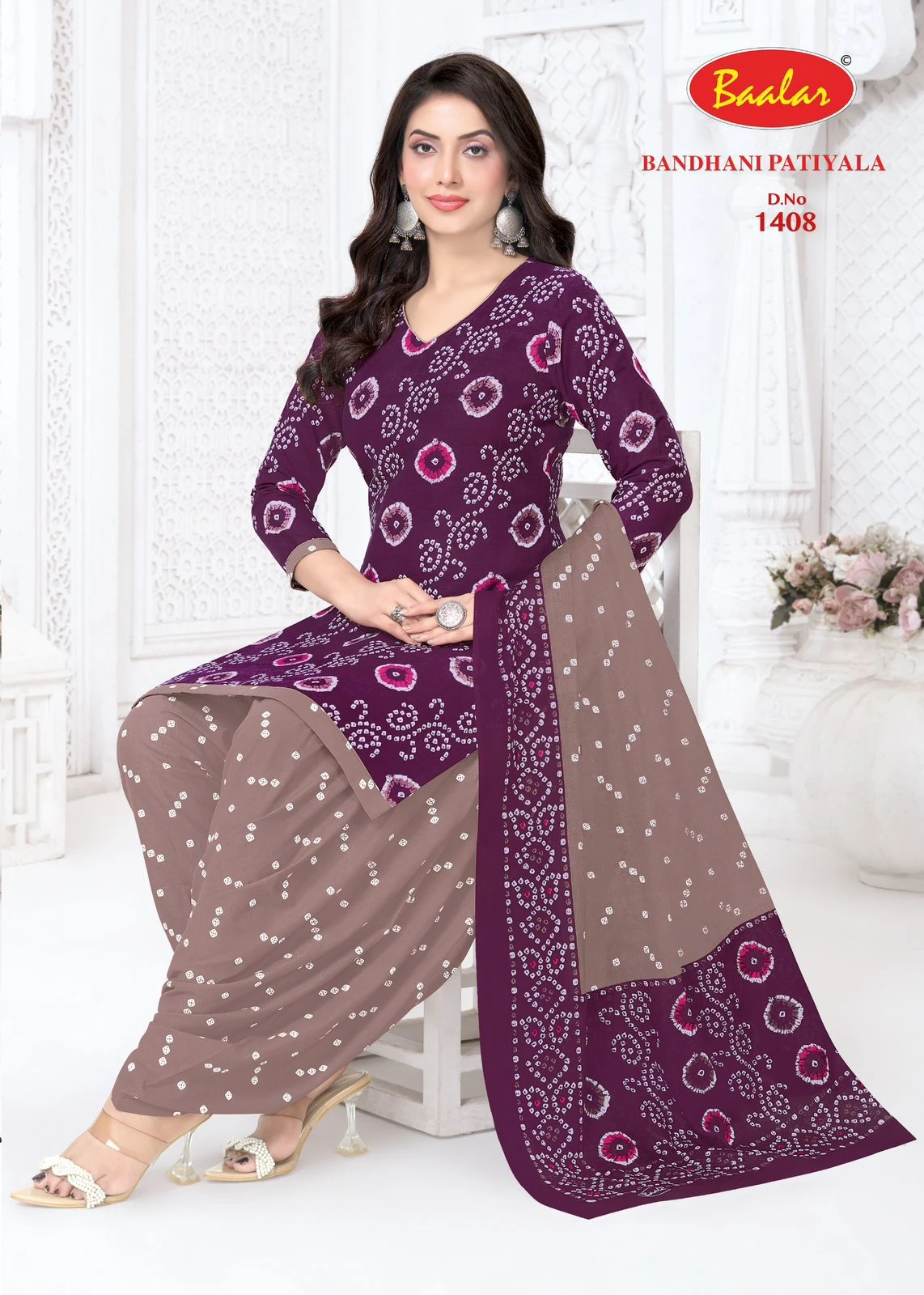 Baalar Bandhani Patiyala Vol 14