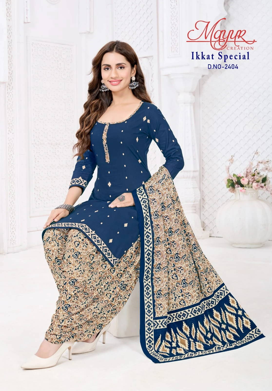 Baalar Bandhani Patiyala Vol 14