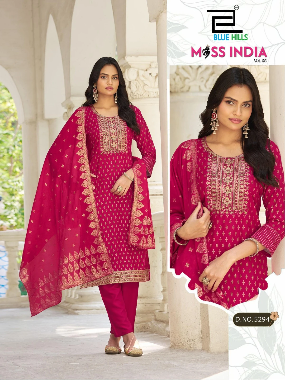 Blue Hills Miss India Vol 5