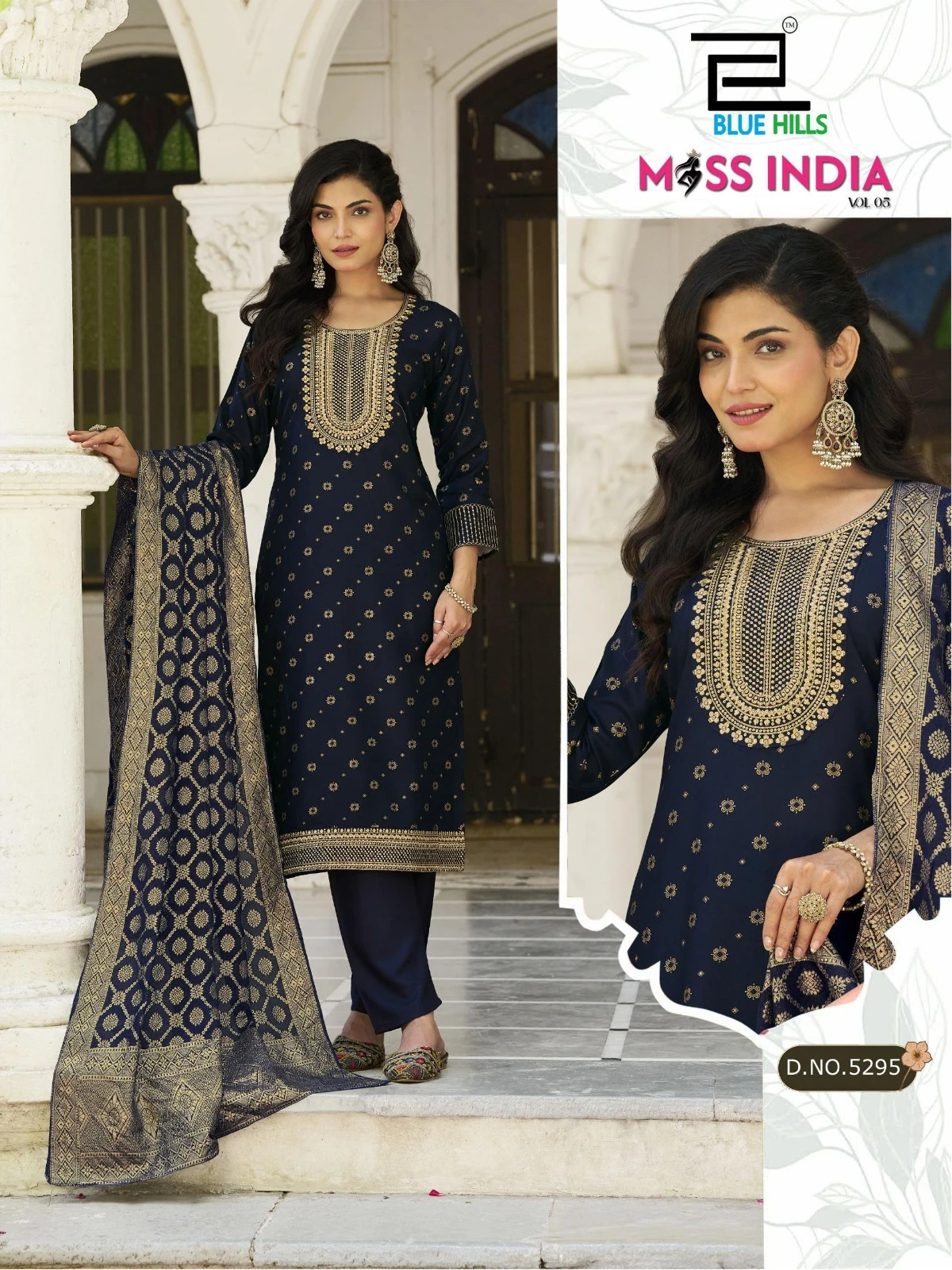 Blue Hills Miss India Vol 5