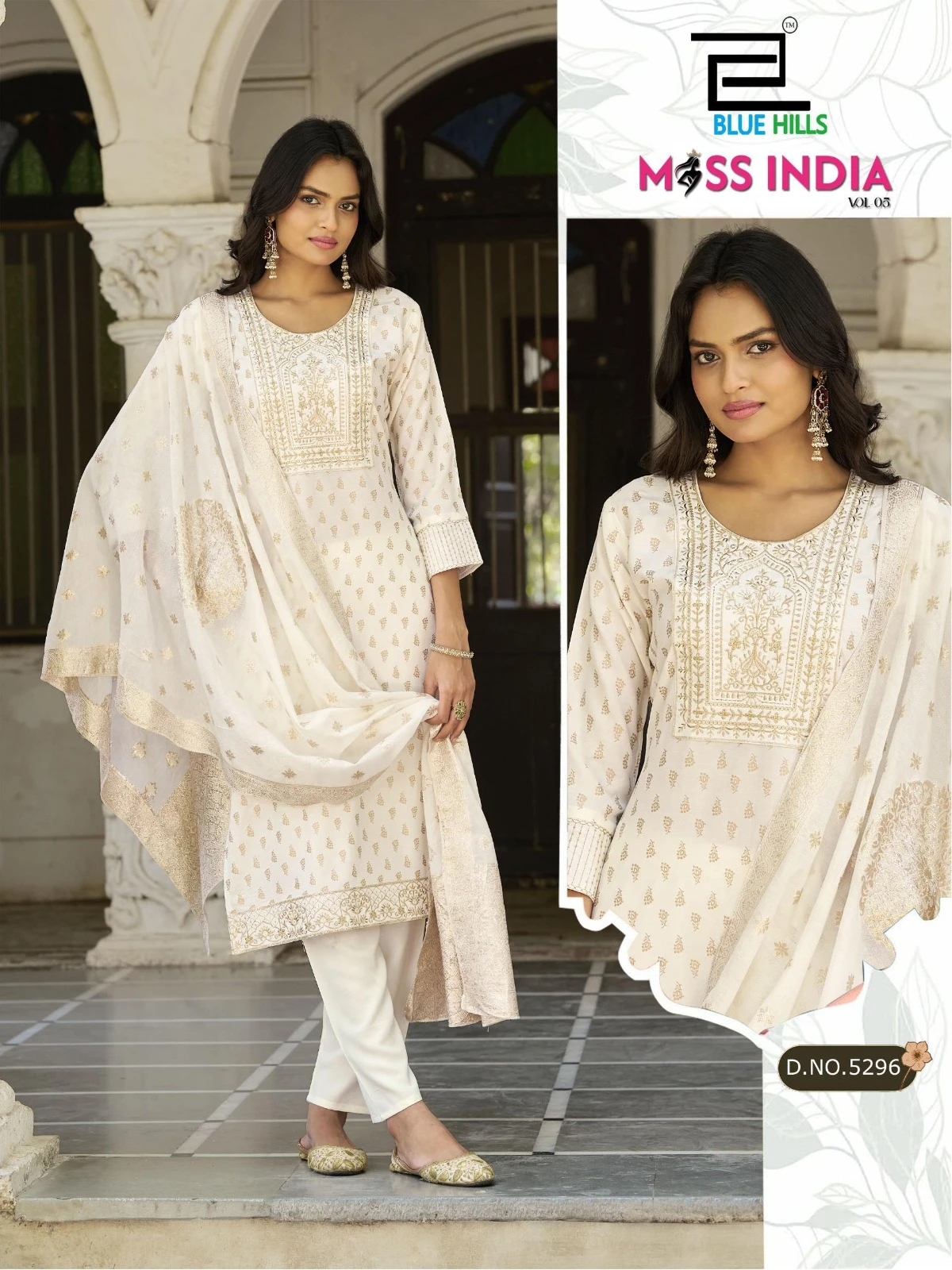 Blue Hills Miss India Vol 5