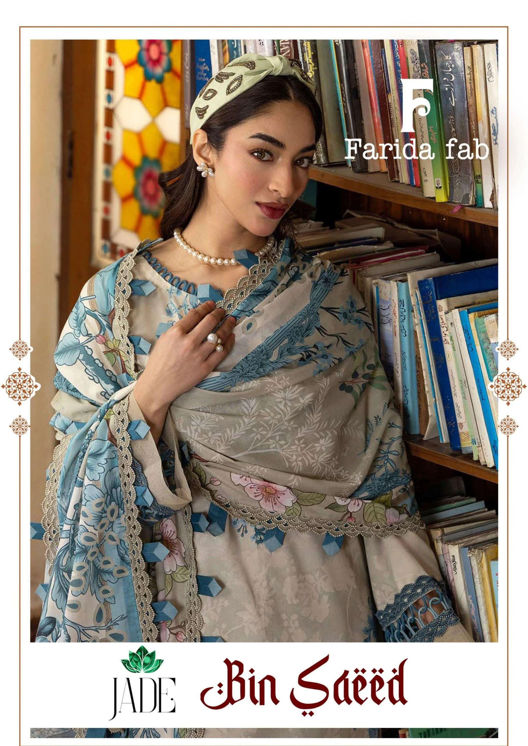 Farida Fab Jade Bin Saeed Vol 1