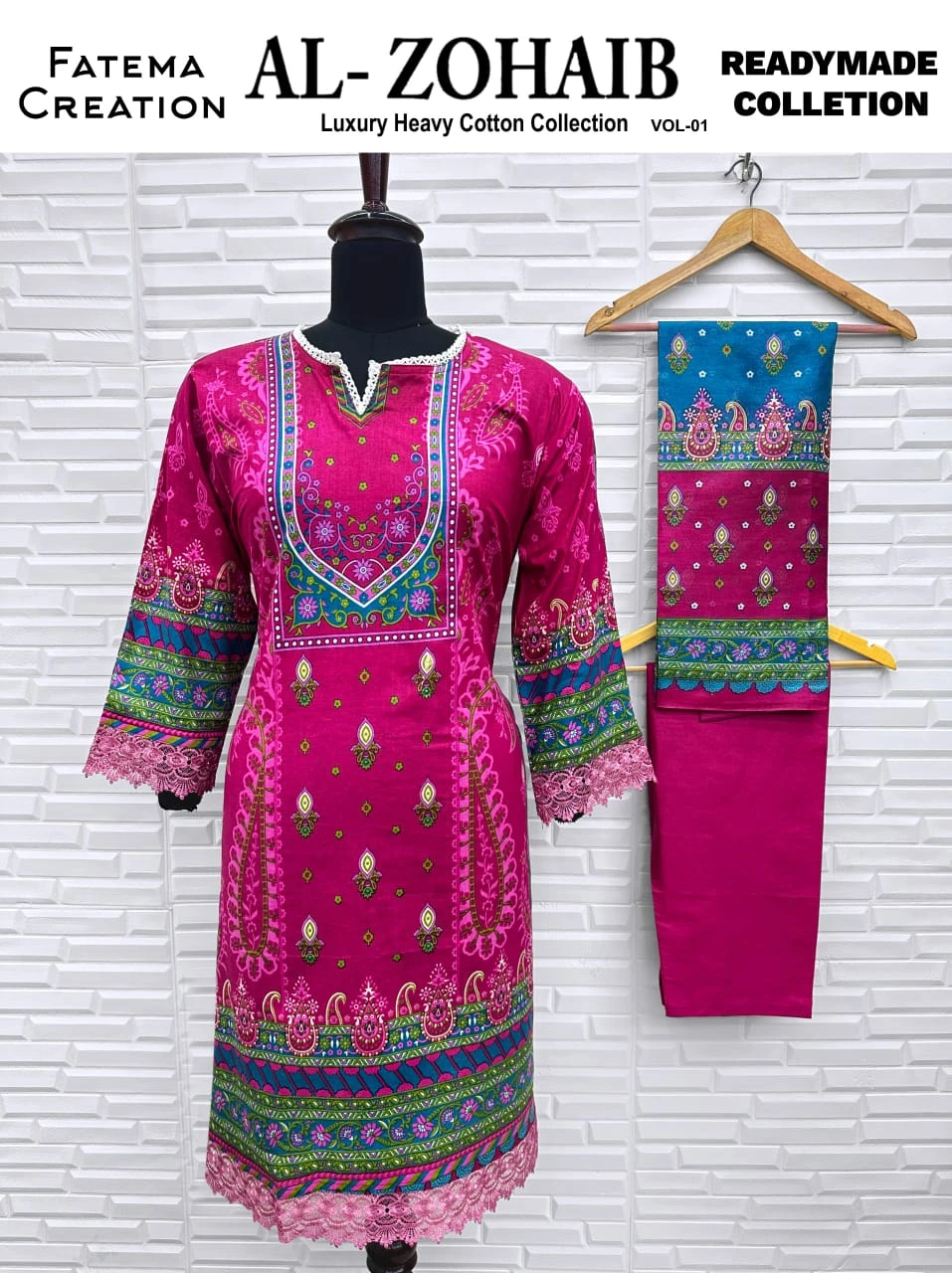 Fatema Al-Zohaib Vol 1