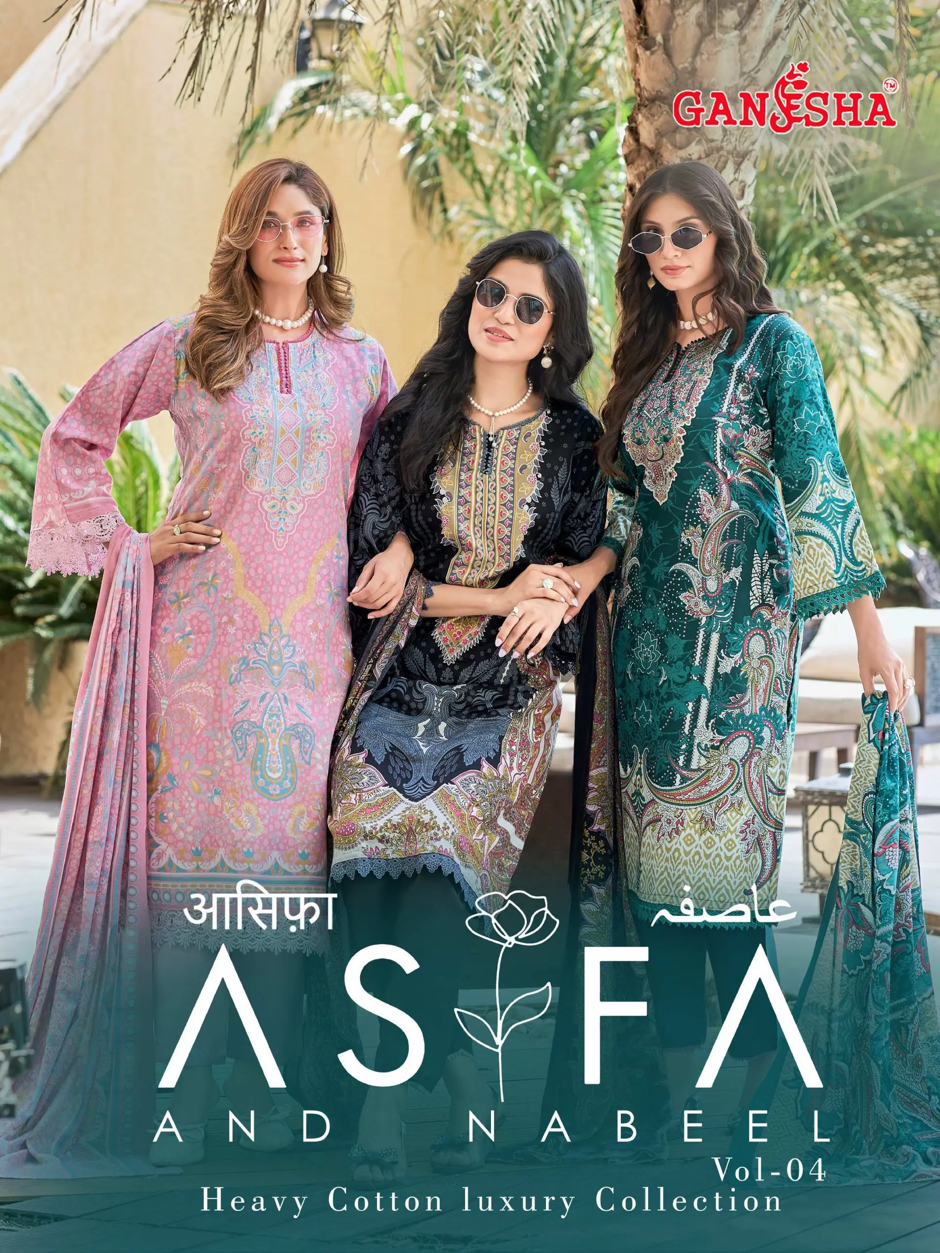 Ganesha Asifa Vol 4