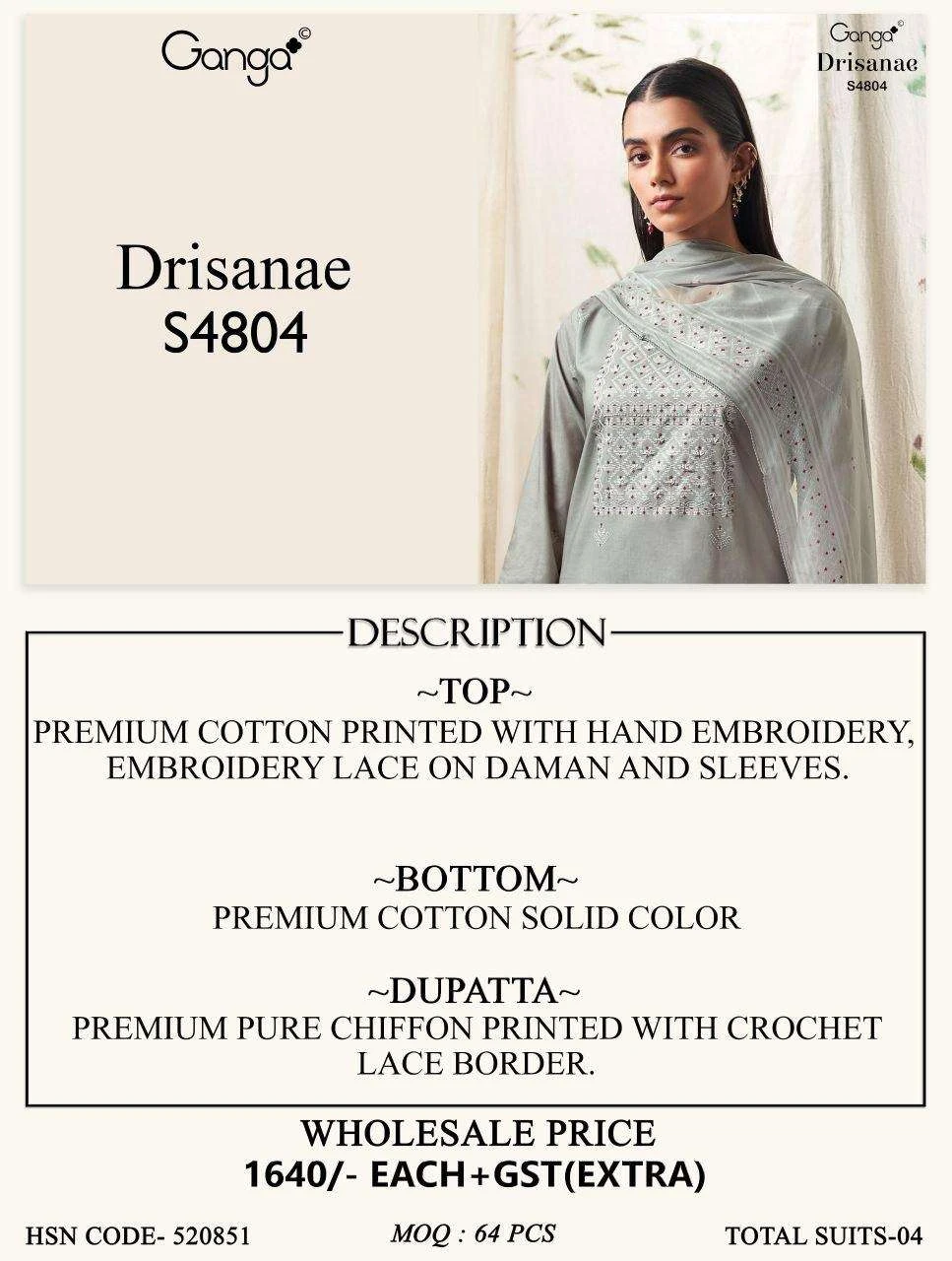 Ganga Drisanae 4804