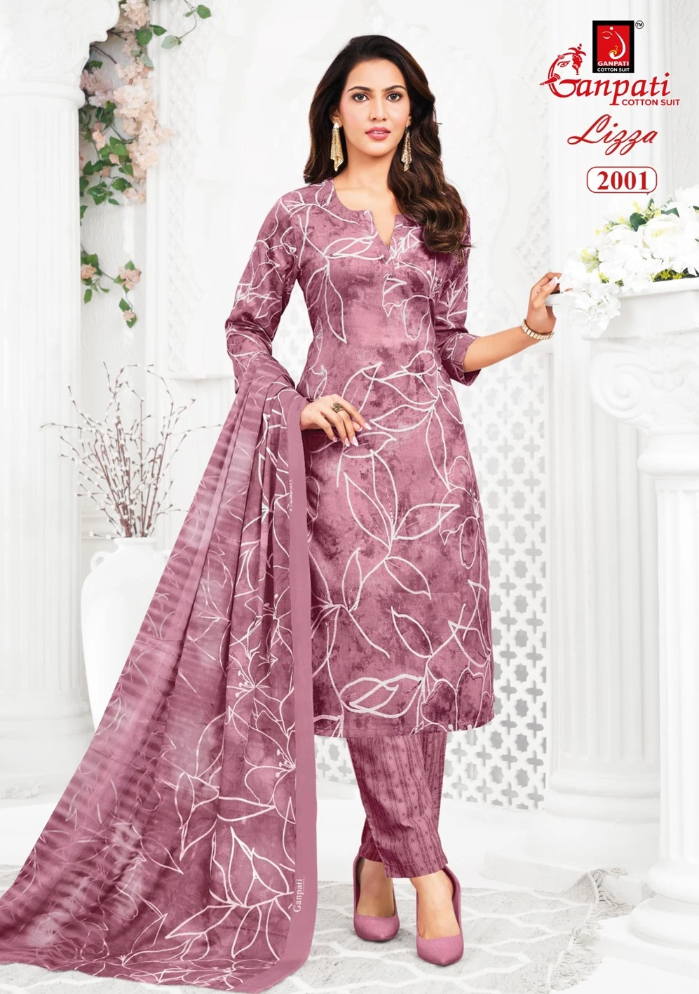 Ganpati Lizza Vol 2