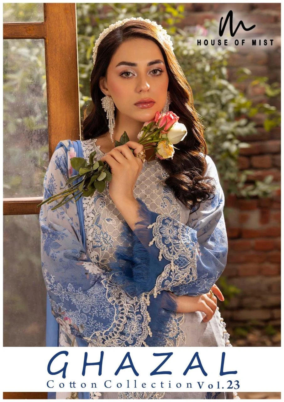 Hom Ghazal Vol 23