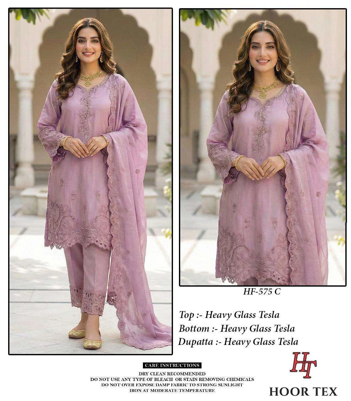 Hoor Tex Hf 575
