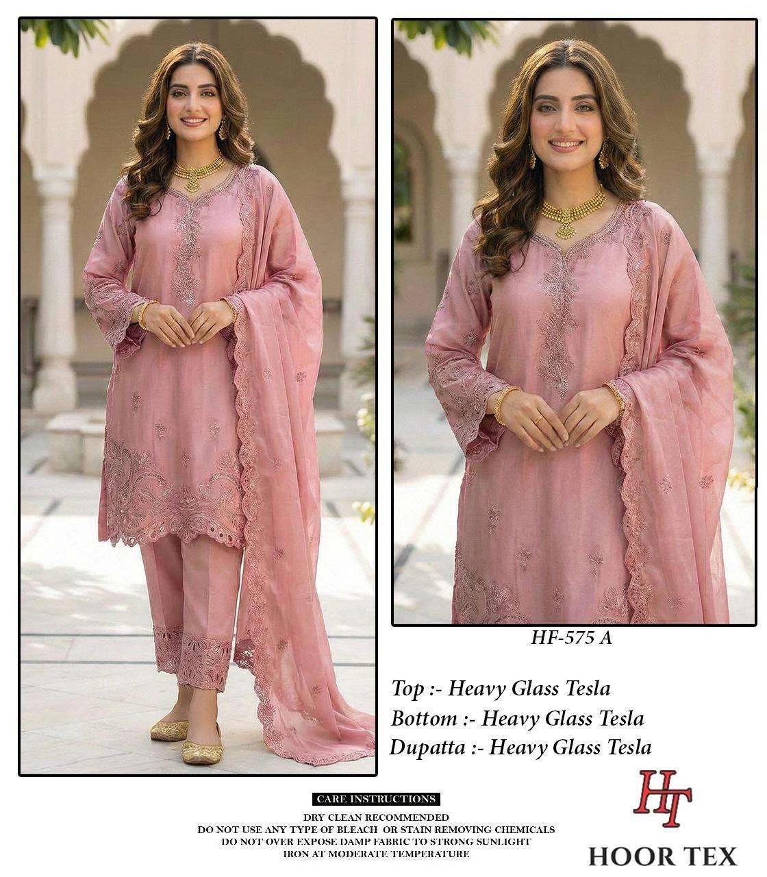 Hoor Tex Hf 575