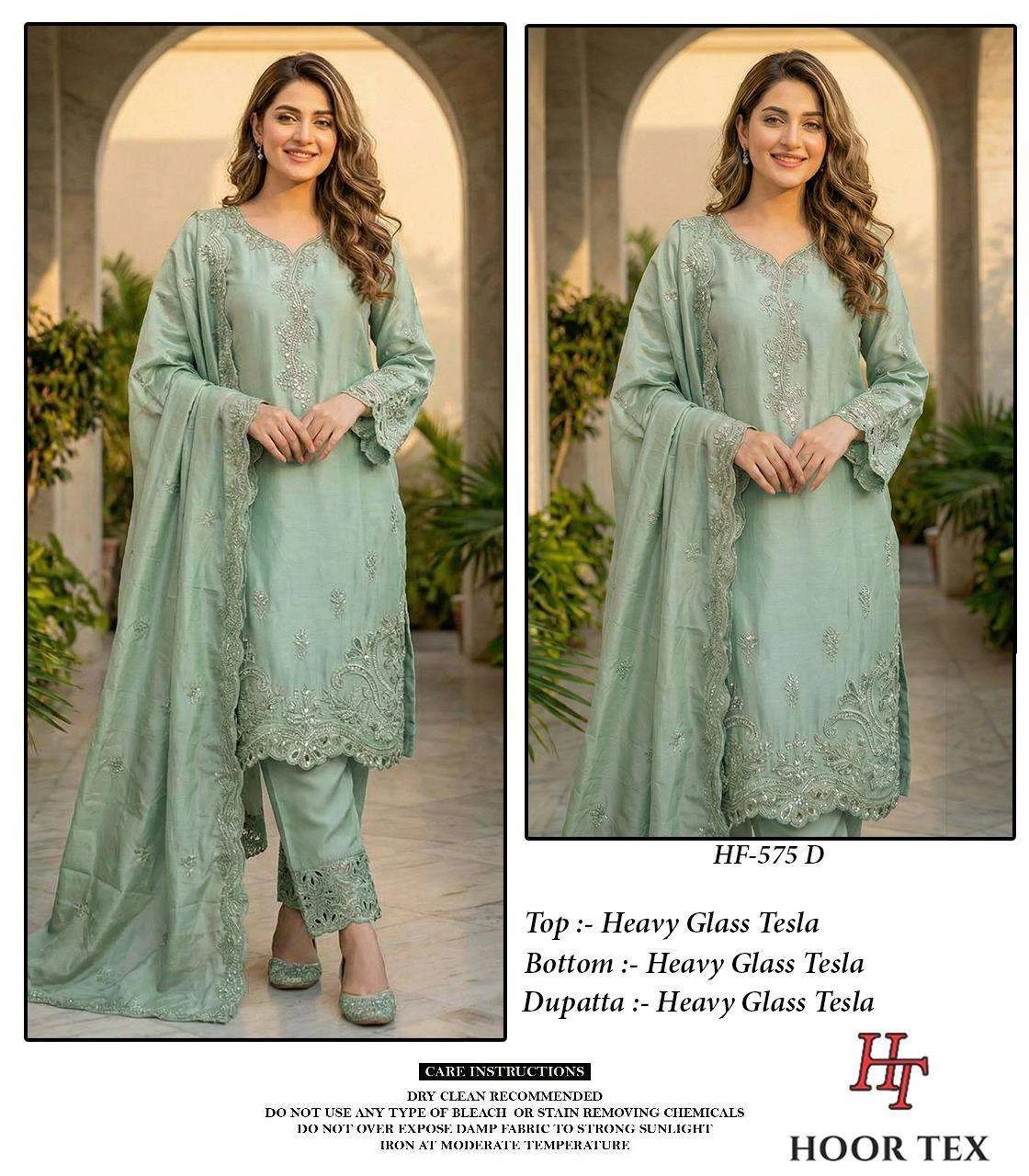 Hoor Tex Hf 575
