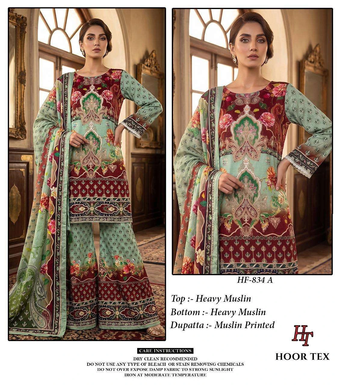 Hoor Tex Hf 834 Hf 852