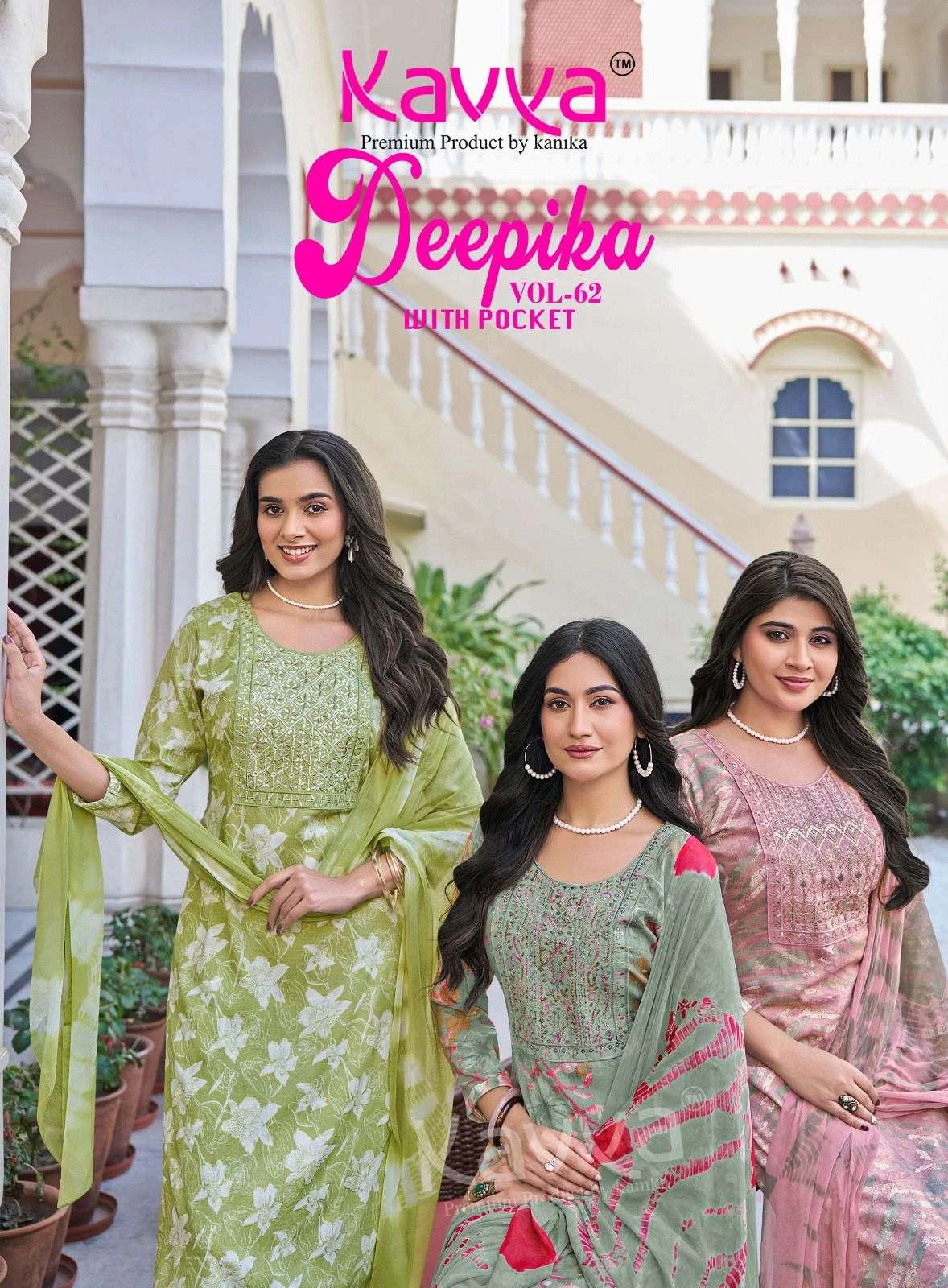 Kavya Deepika Vol 62
