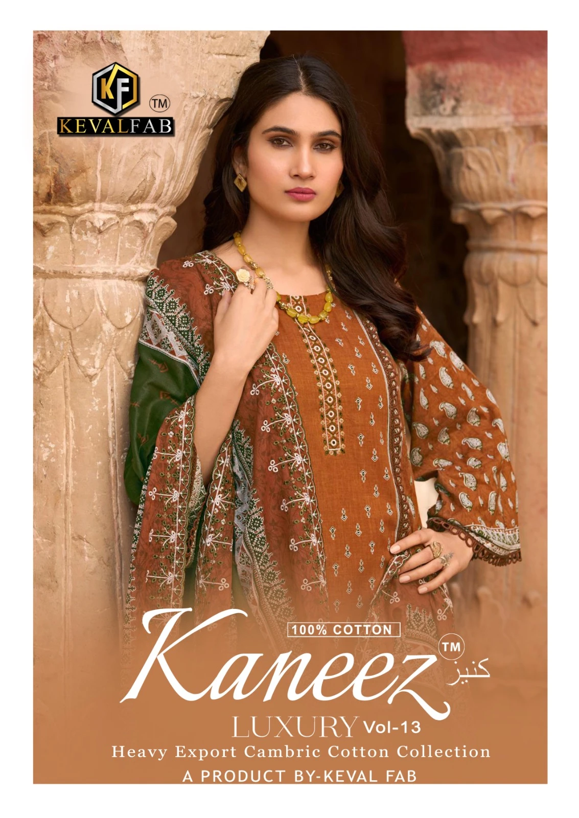 Keval Fab Kaneez Vol 13