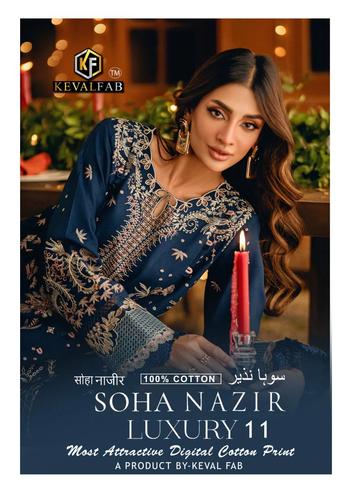 Keval Fab Soha Nazir Vol 11
