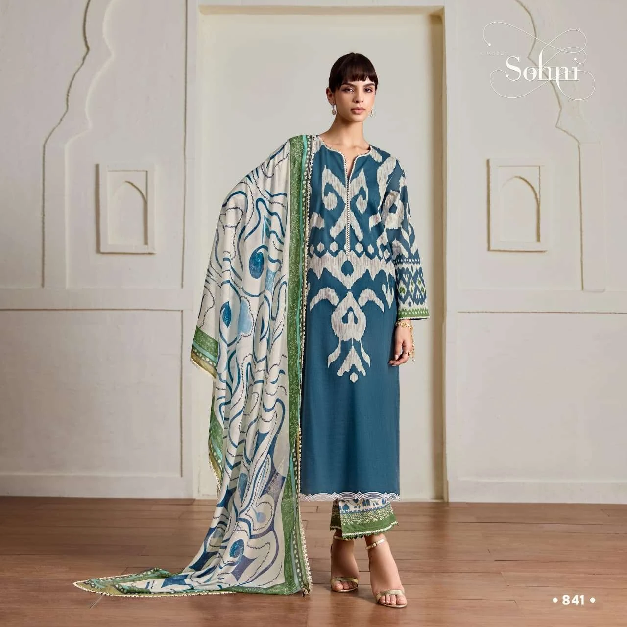 Kimora Ikat