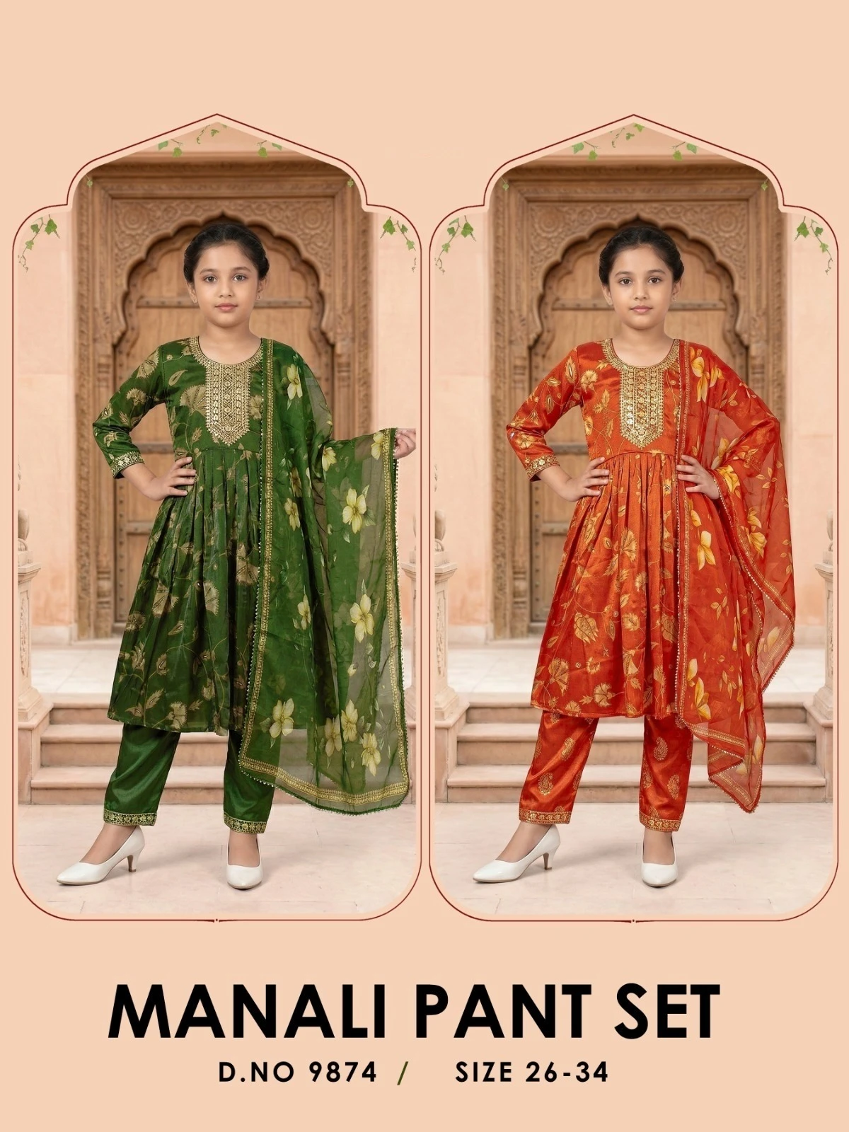 Manali 9874 Roman Glass Festival Collection