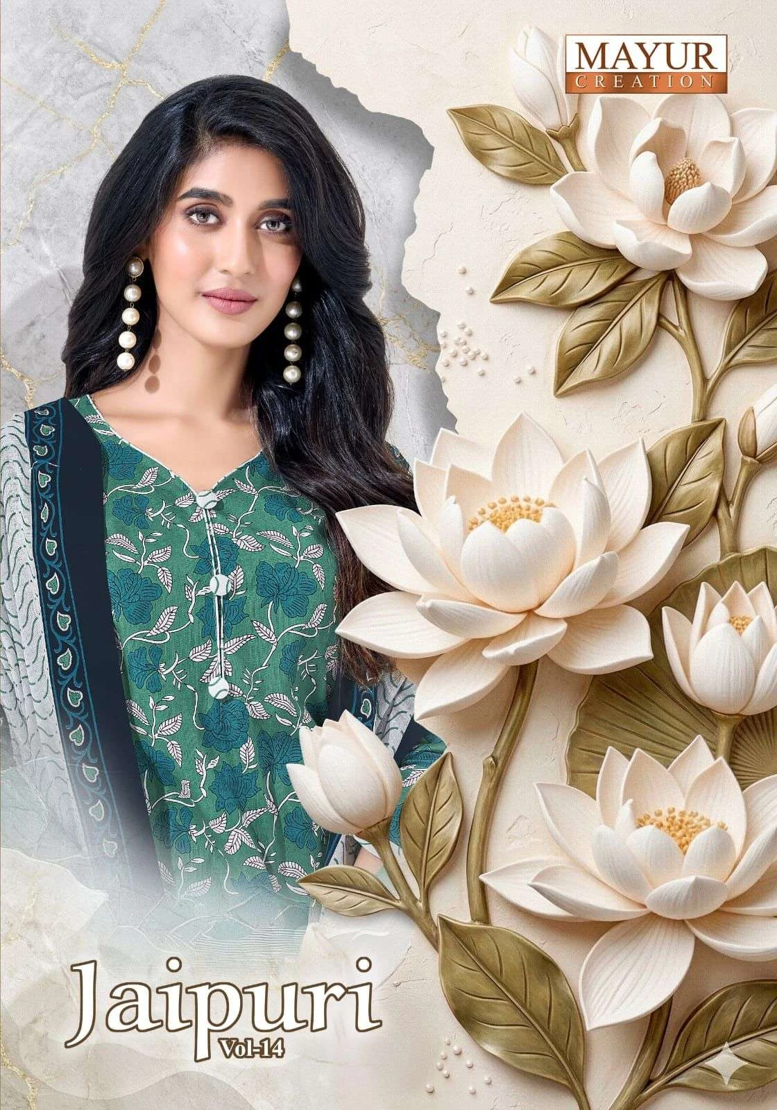 Mayur Creation Jaipuri Vol 14