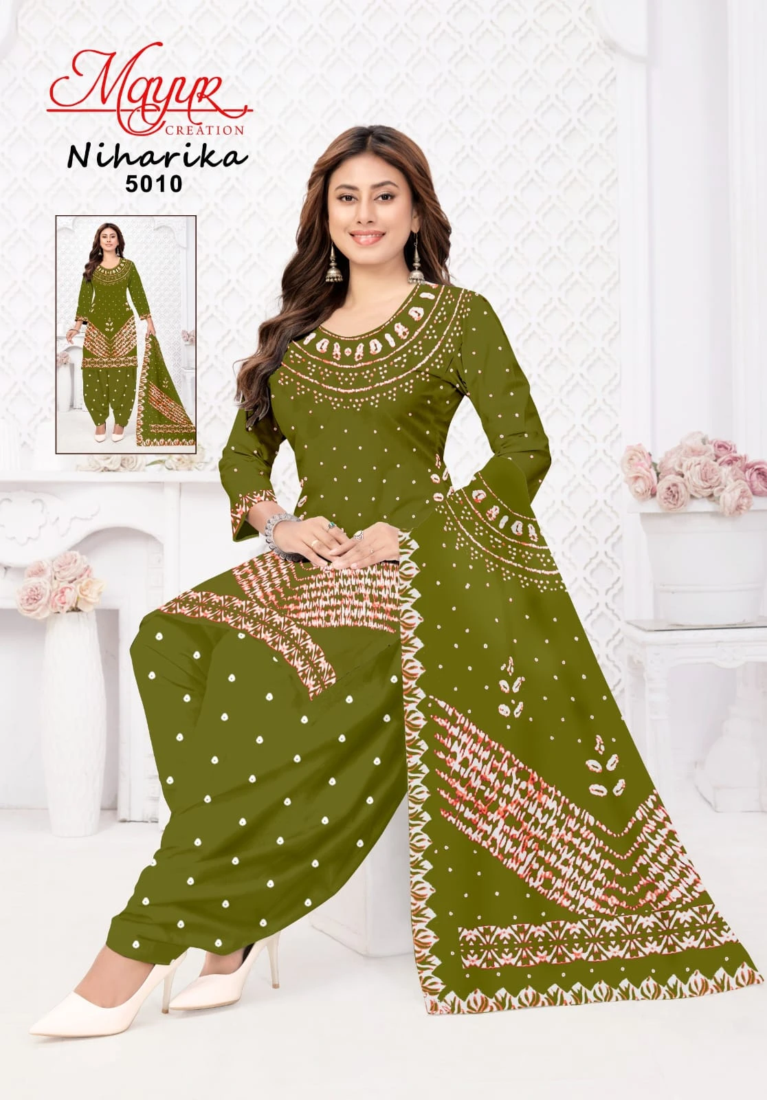 Mayur Niharika Vol 5
