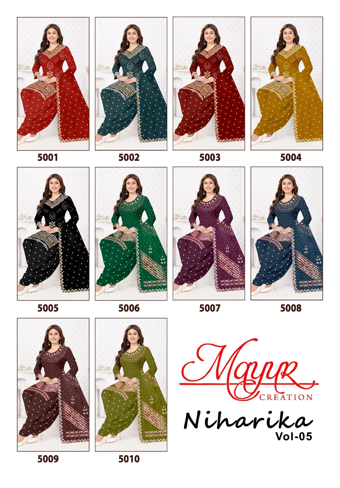 Mayur Niharika Vol 5