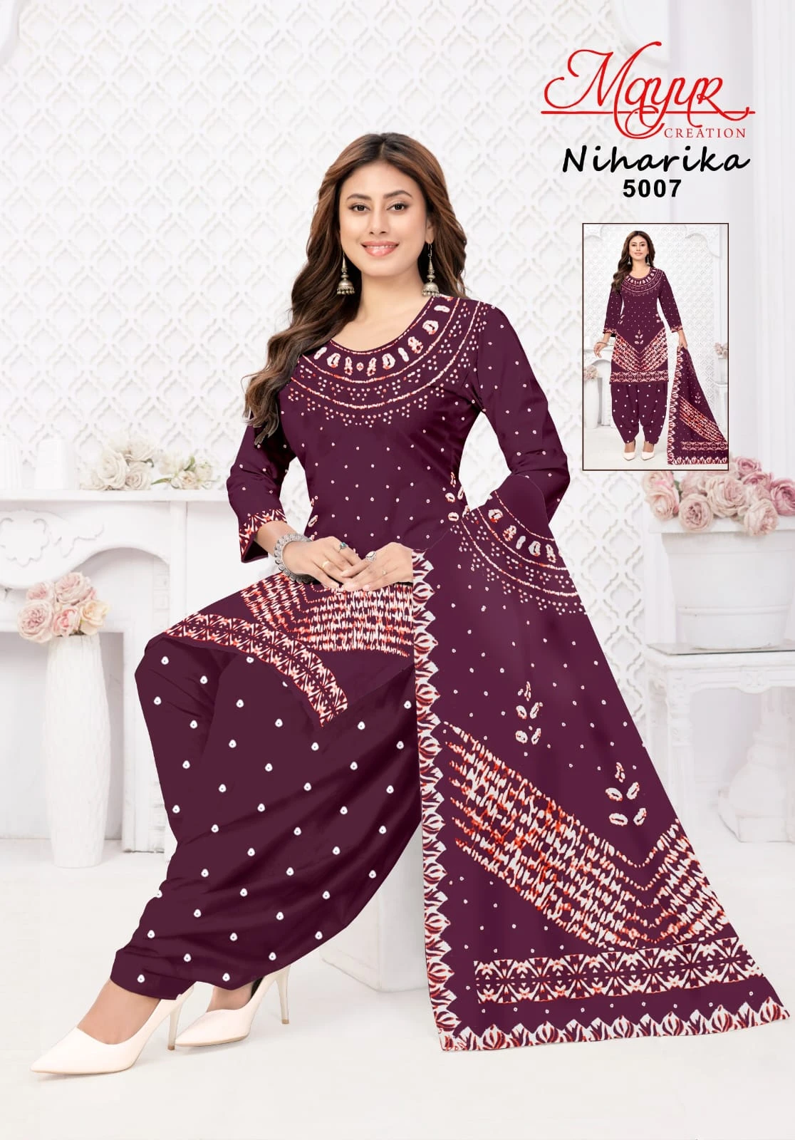 Mayur Niharika Vol 5