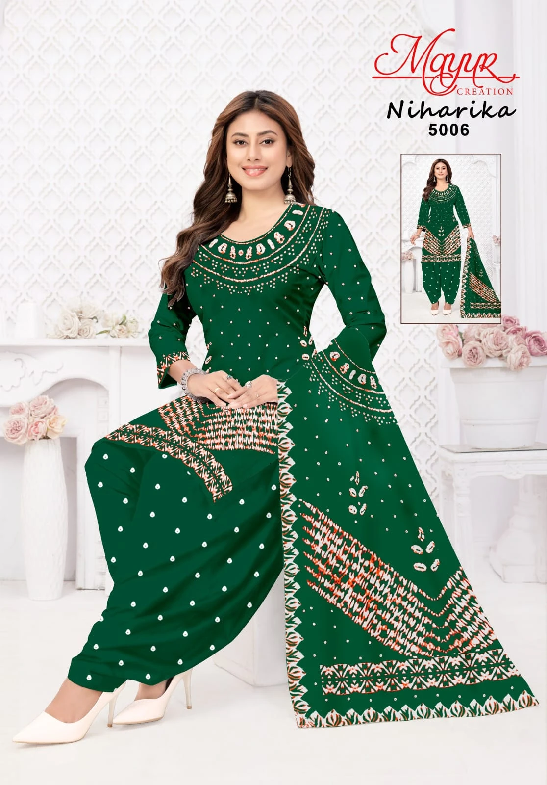 Mayur Niharika Vol 5