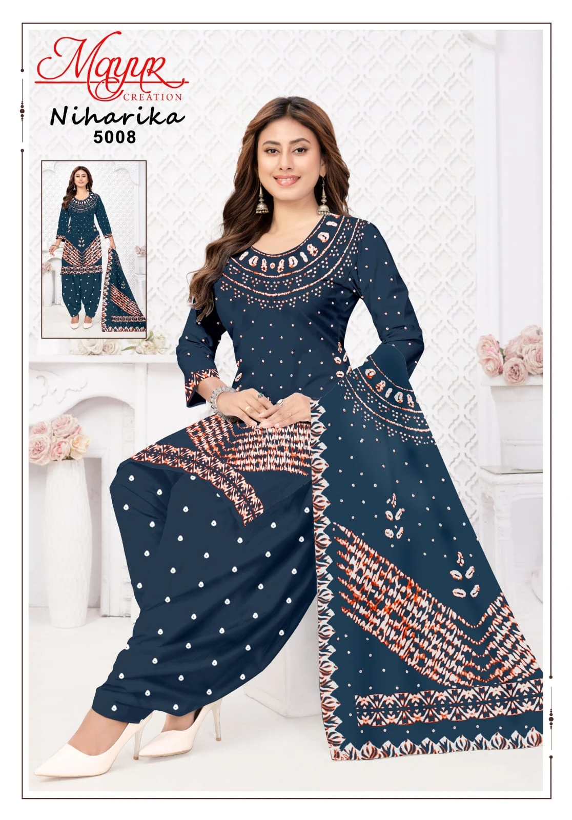 Mayur Niharika Vol 5