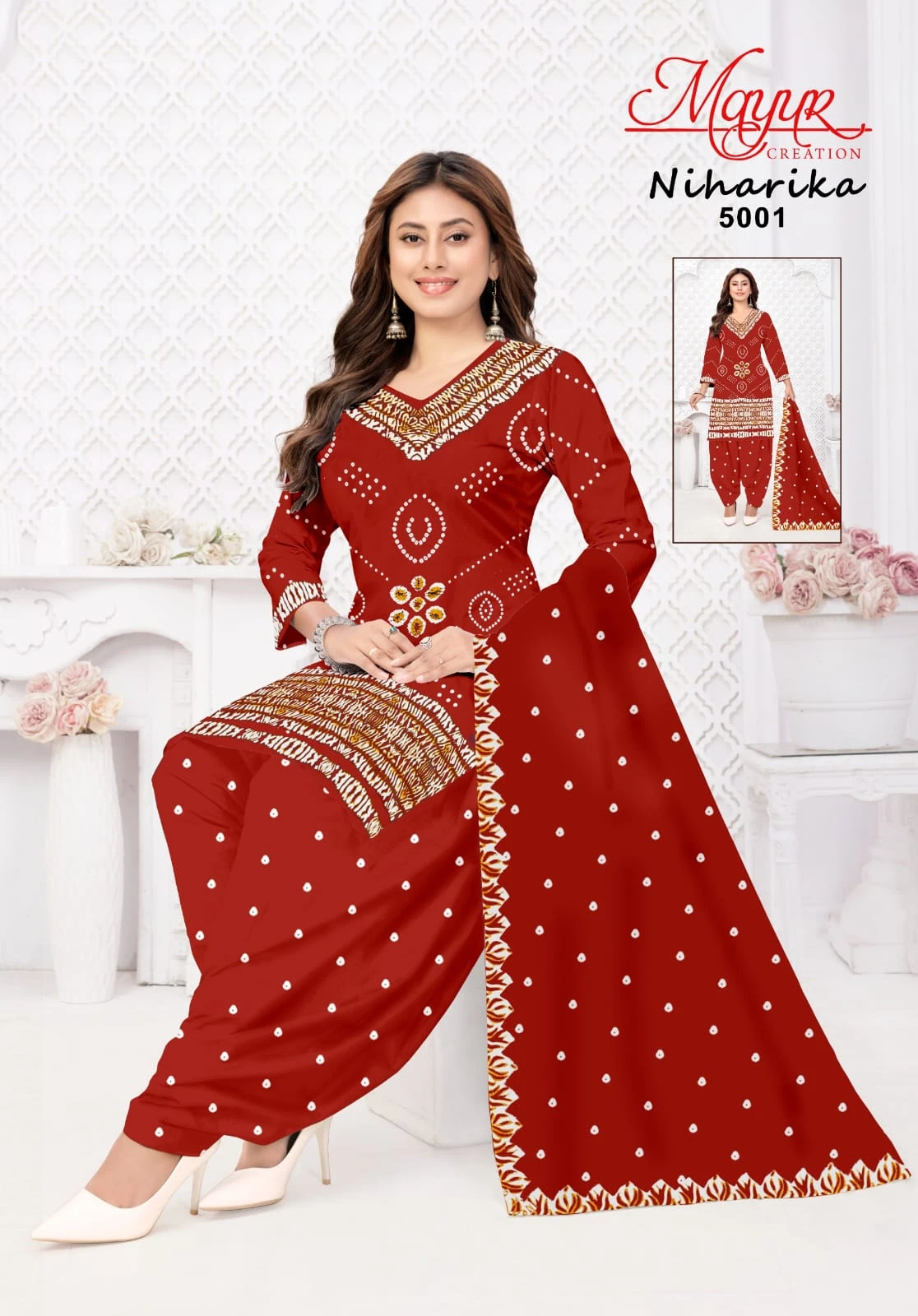 Mayur Niharika Vol 5