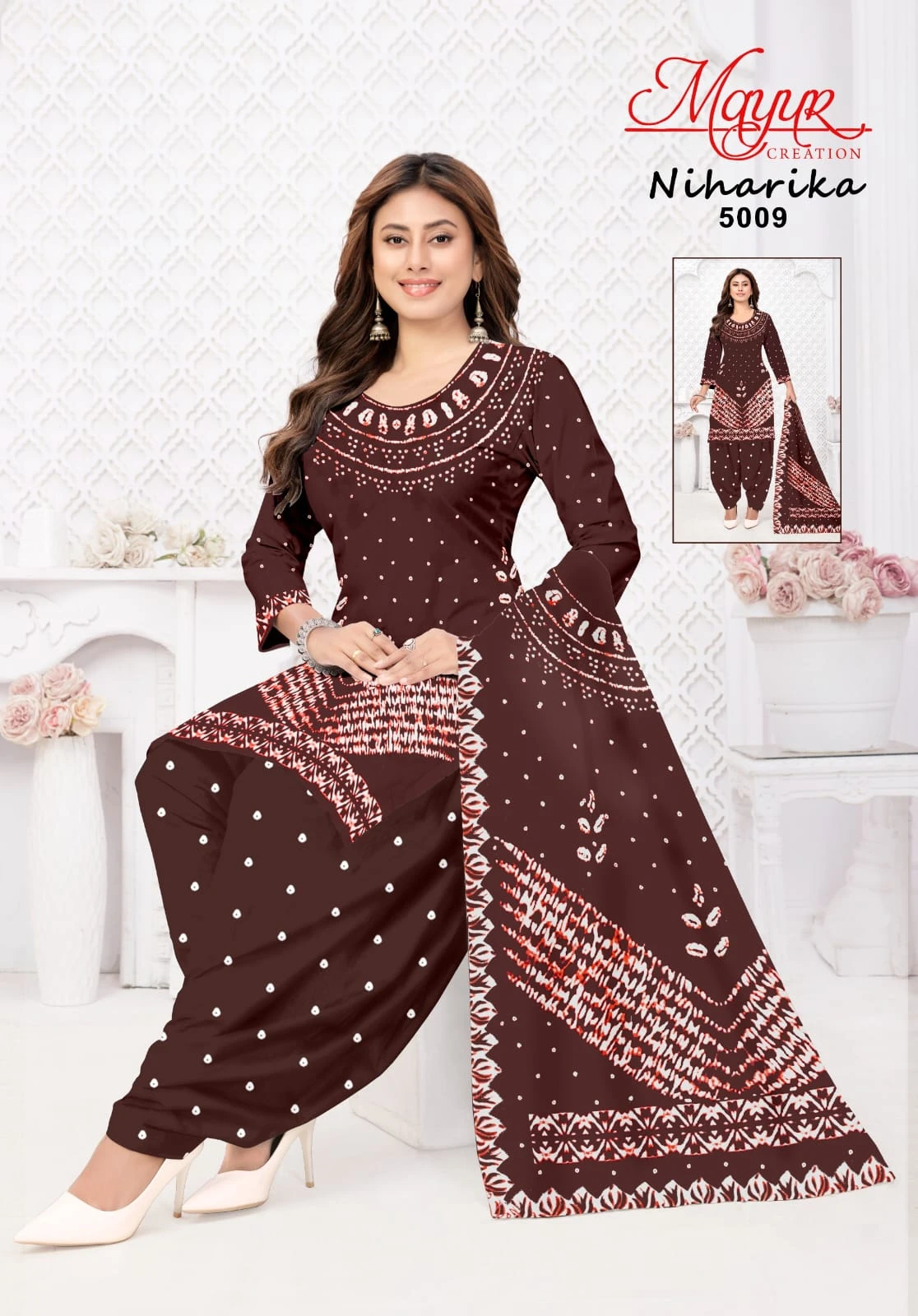 Mayur Niharika Vol 5