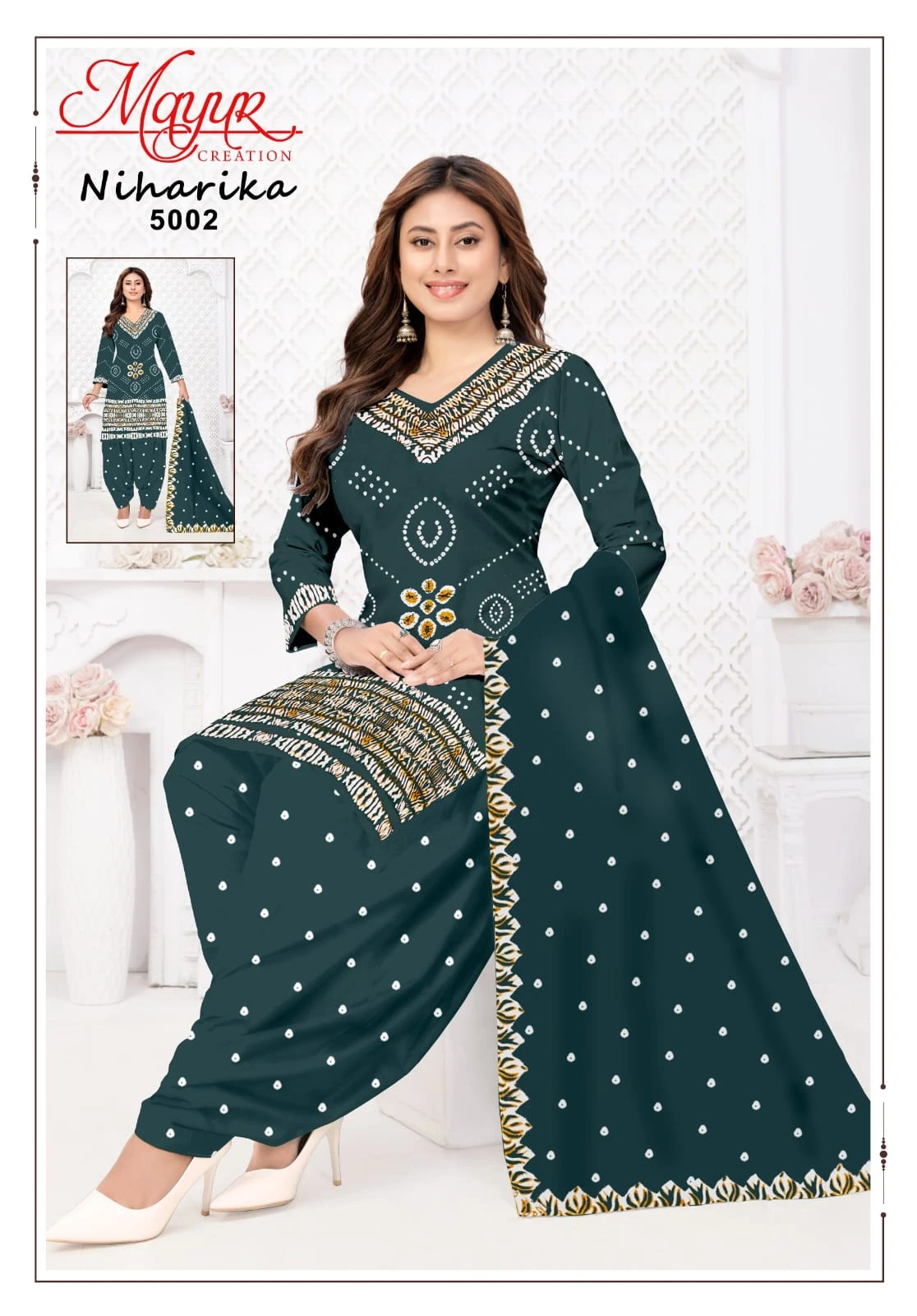 Mayur Niharika Vol 5