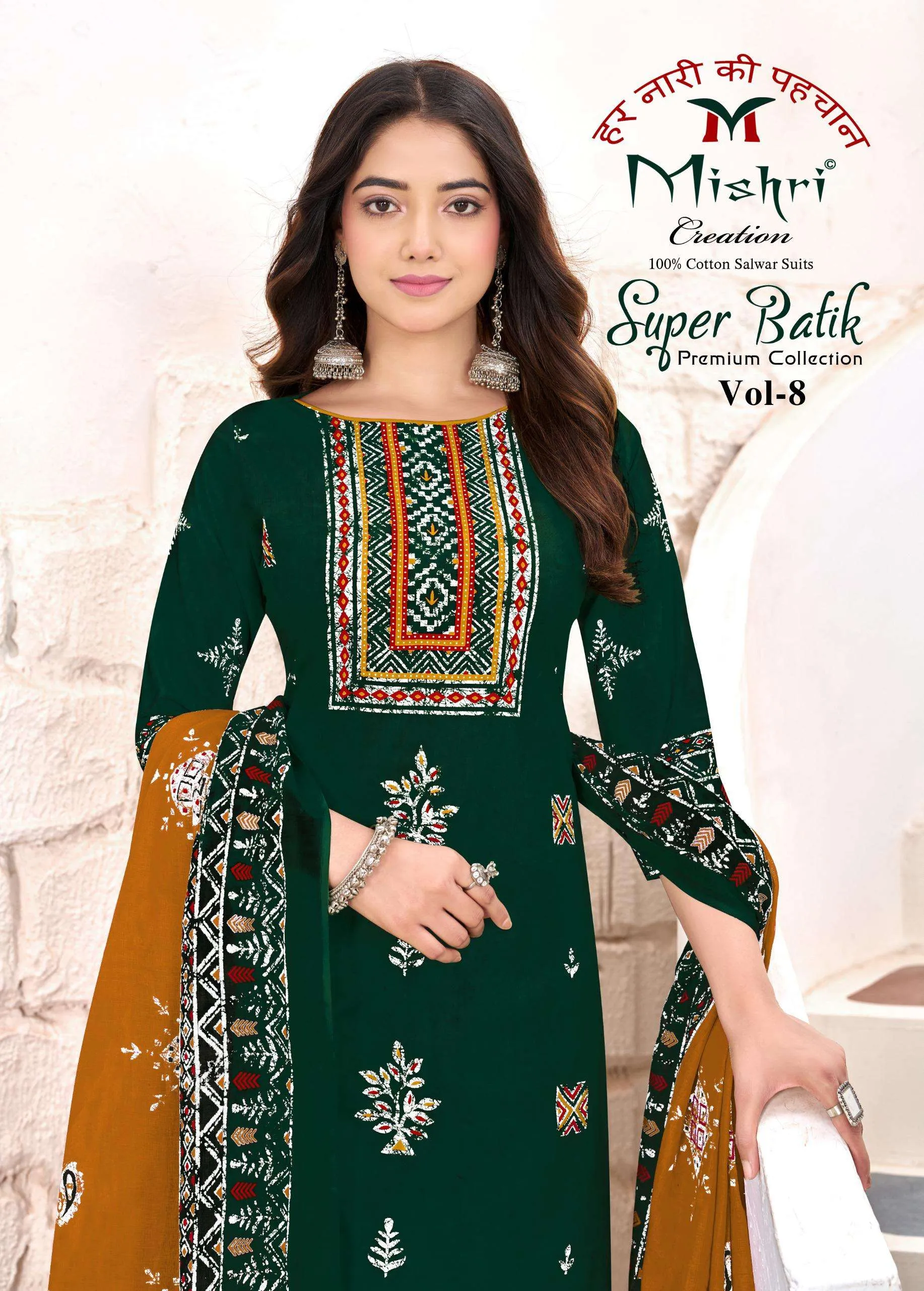 Mishri Super Batik Vol 8
