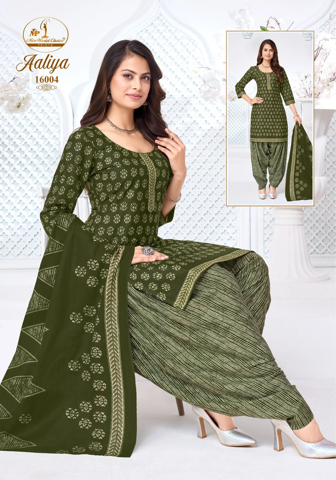 Miss World Aaliya Vol 16