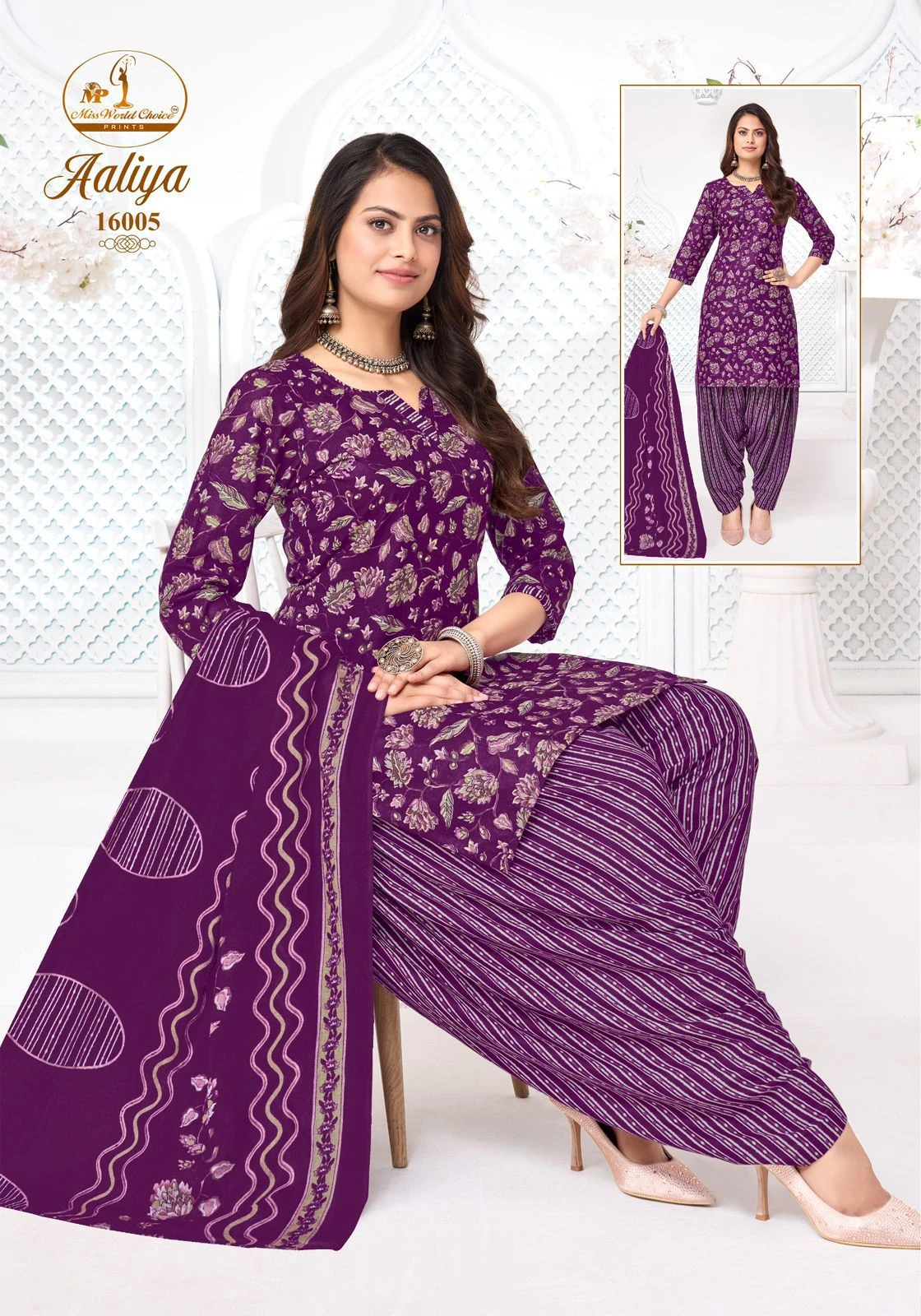 Miss World Aaliya Vol 16