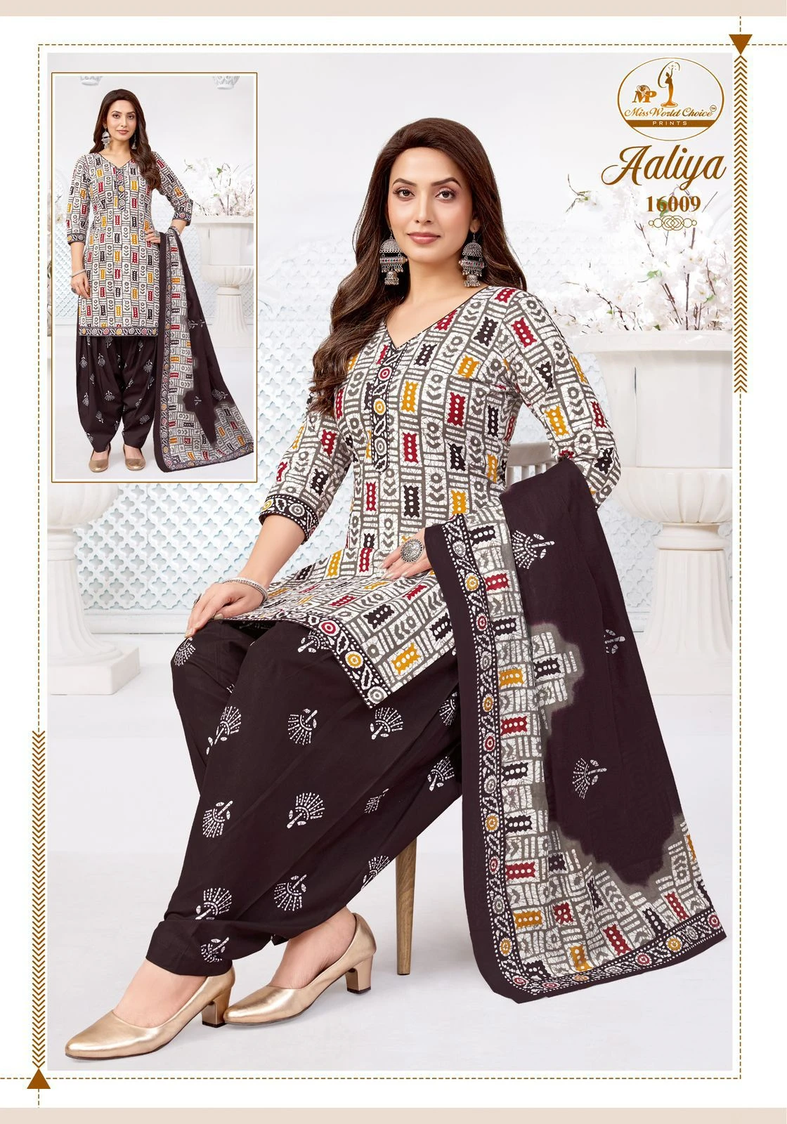 Miss World Aaliya Vol 16