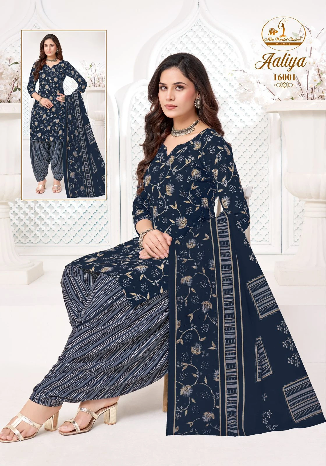 Miss World Aaliya Vol 16