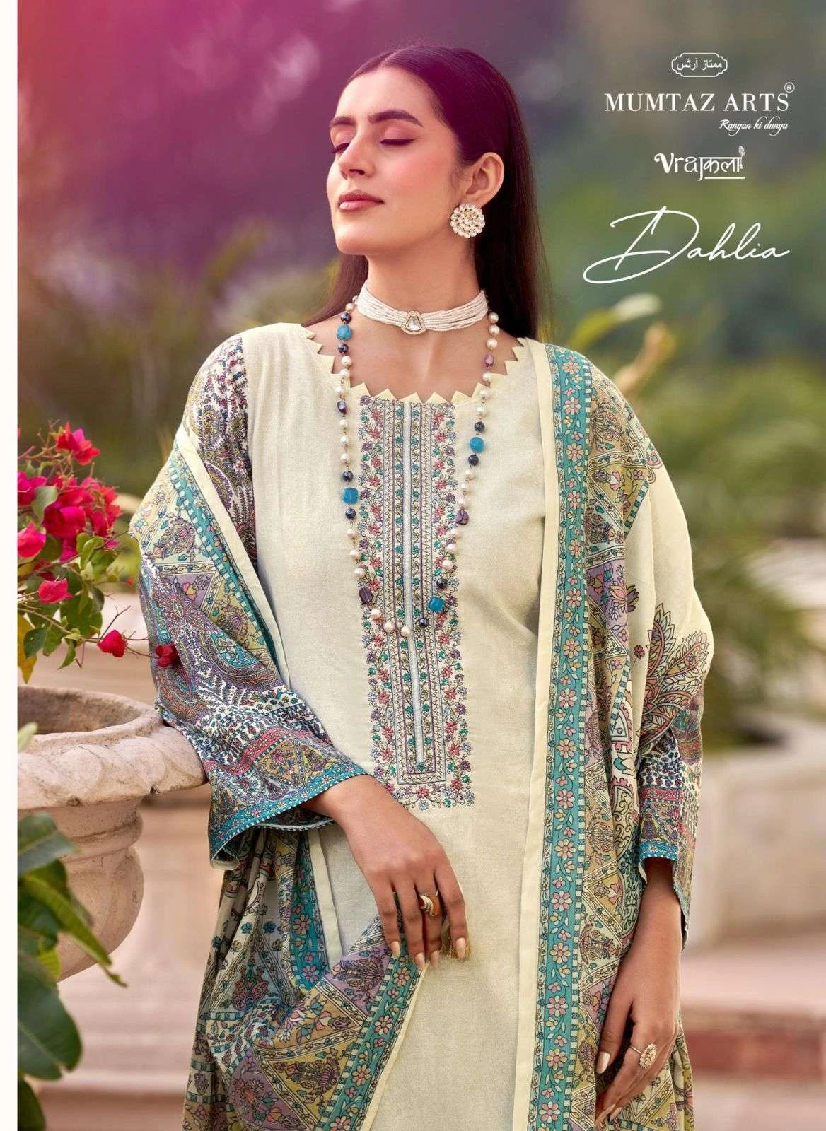 Mumtaz Arts Dahlia