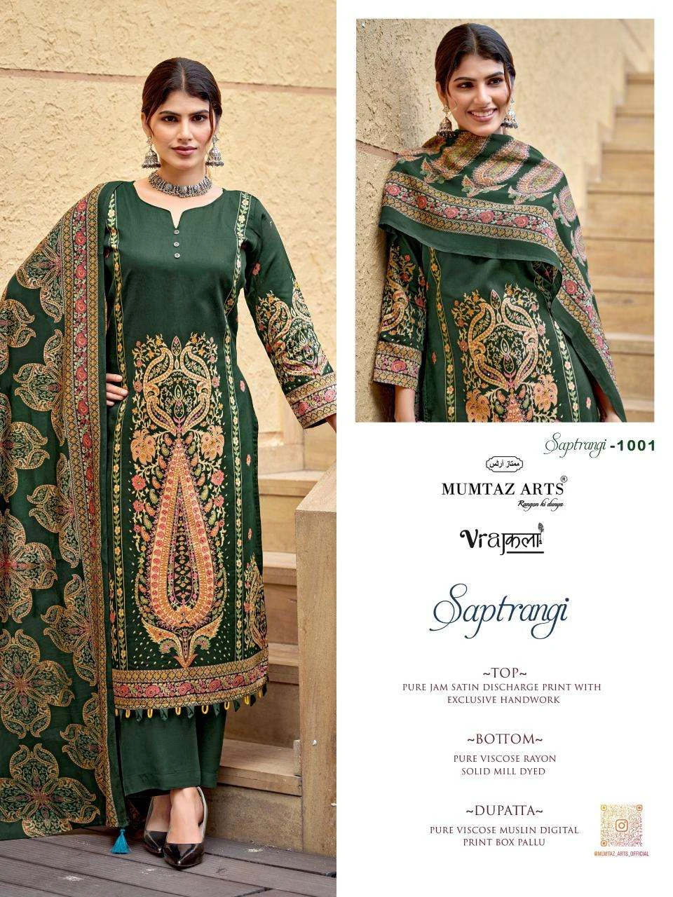 Mumtaz Arts Saptrangi