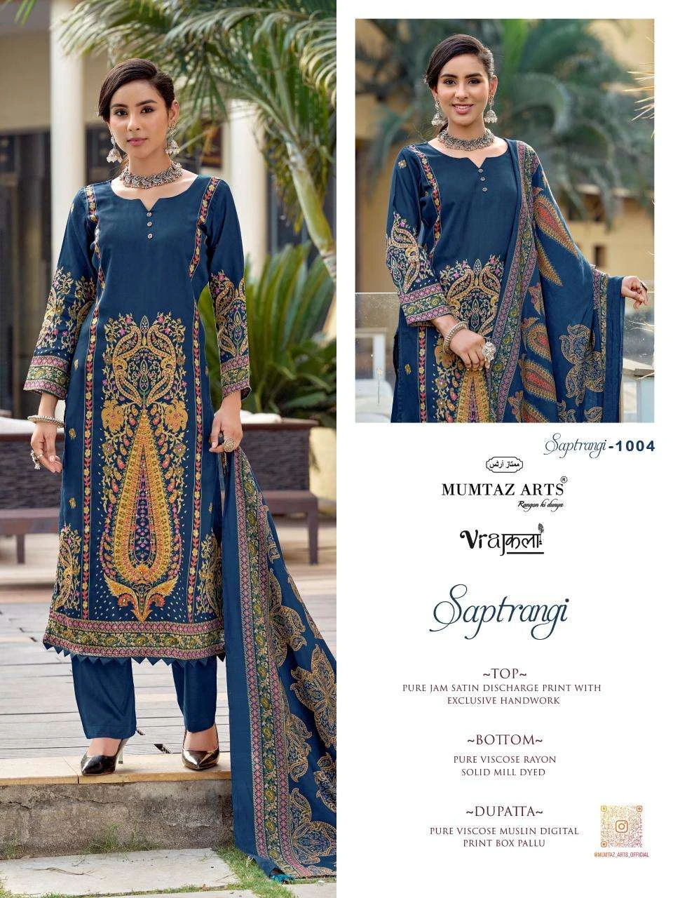 Mumtaz Arts Saptrangi