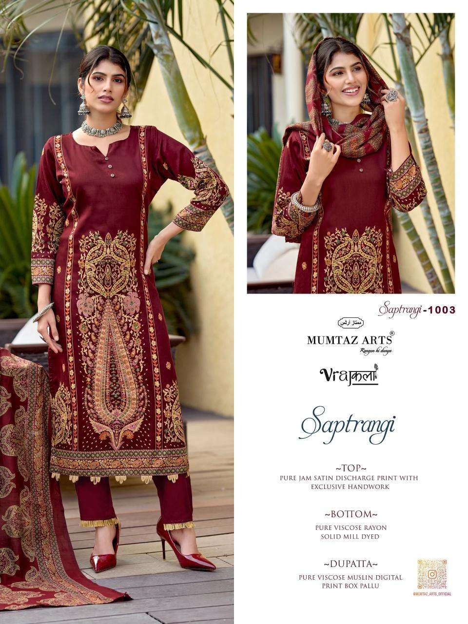 Mumtaz Arts Saptrangi