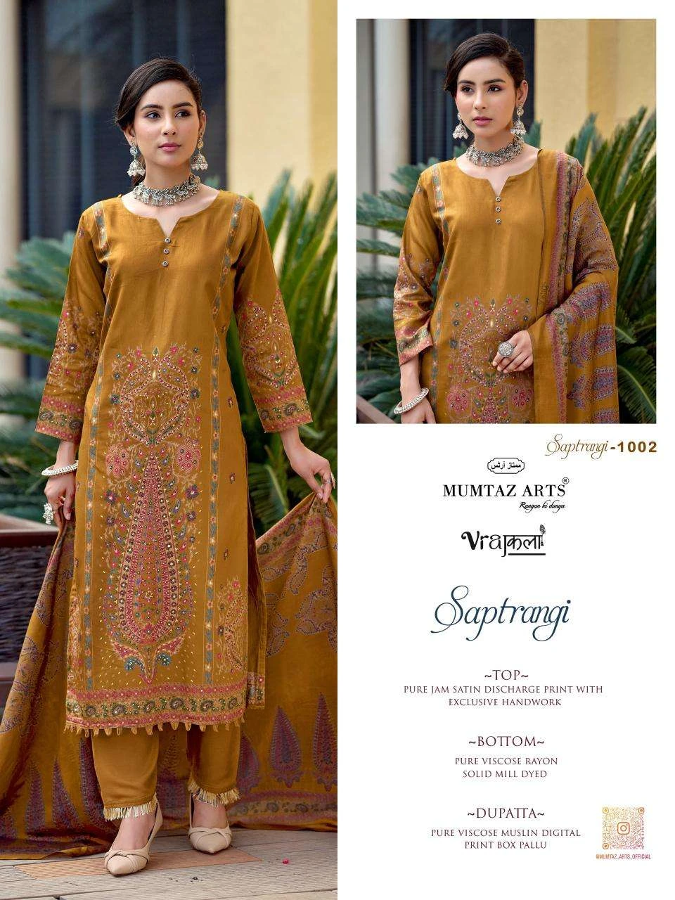 Mumtaz Arts Saptrangi