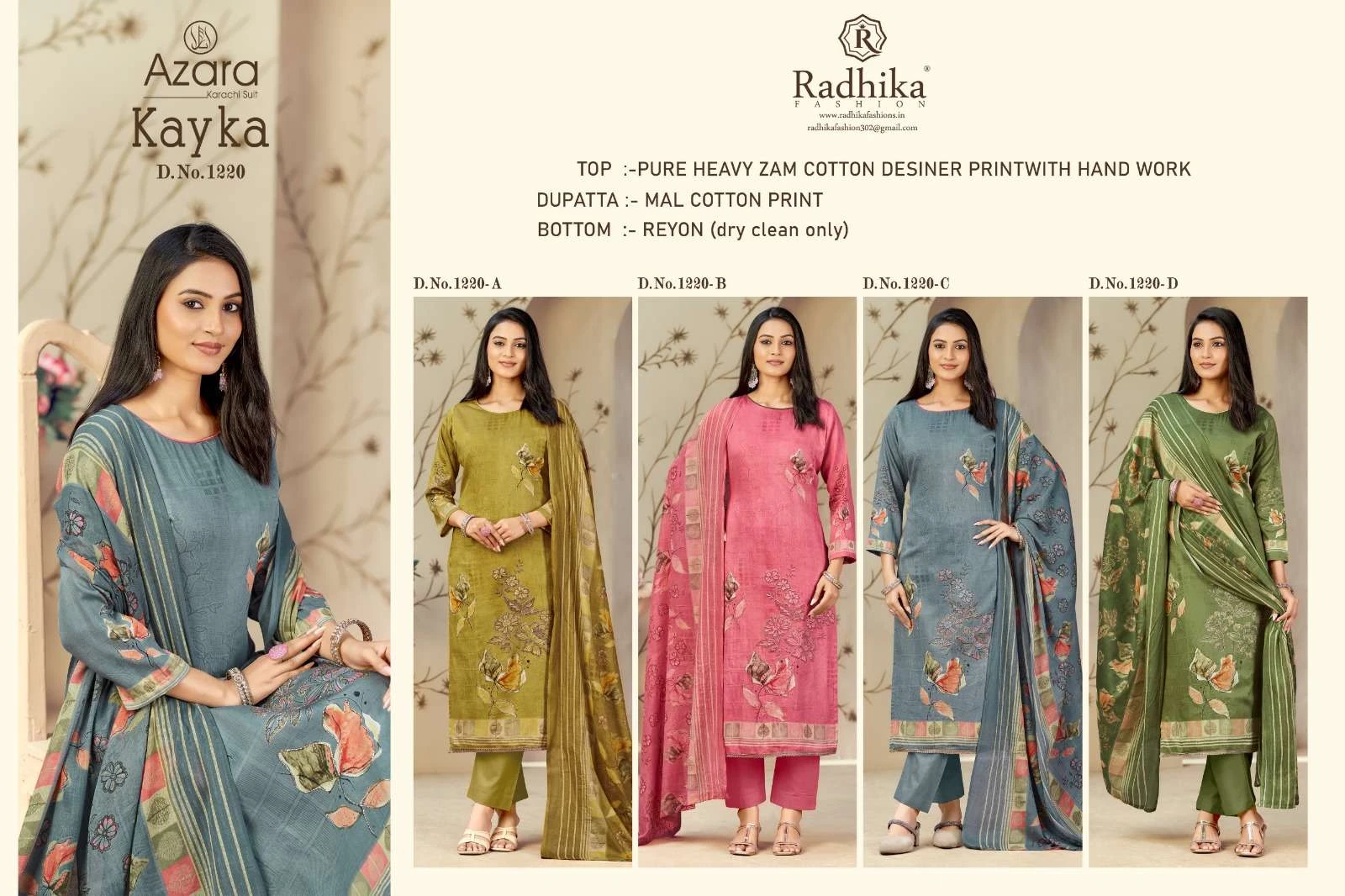 Radhika Fashion D No 1220