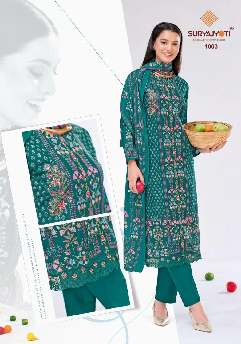 SURYAJYOTI ZAKIRAH VOL-1