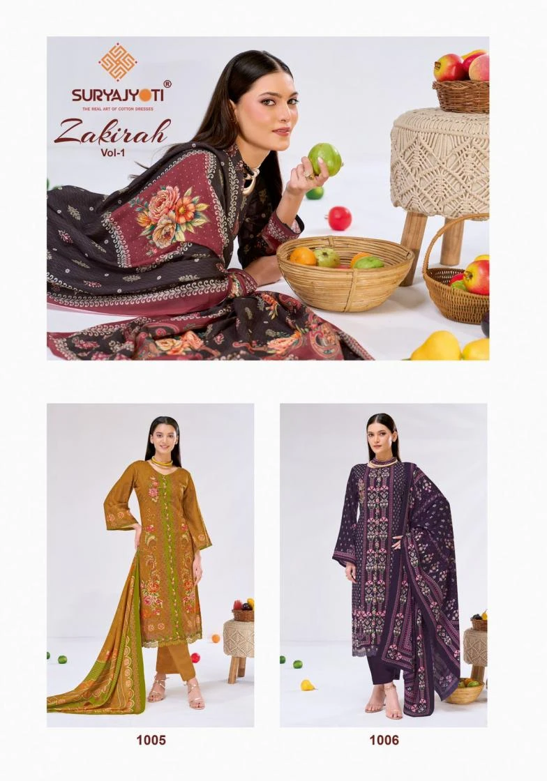 SURYAJYOTI ZAKIRAH VOL-1
