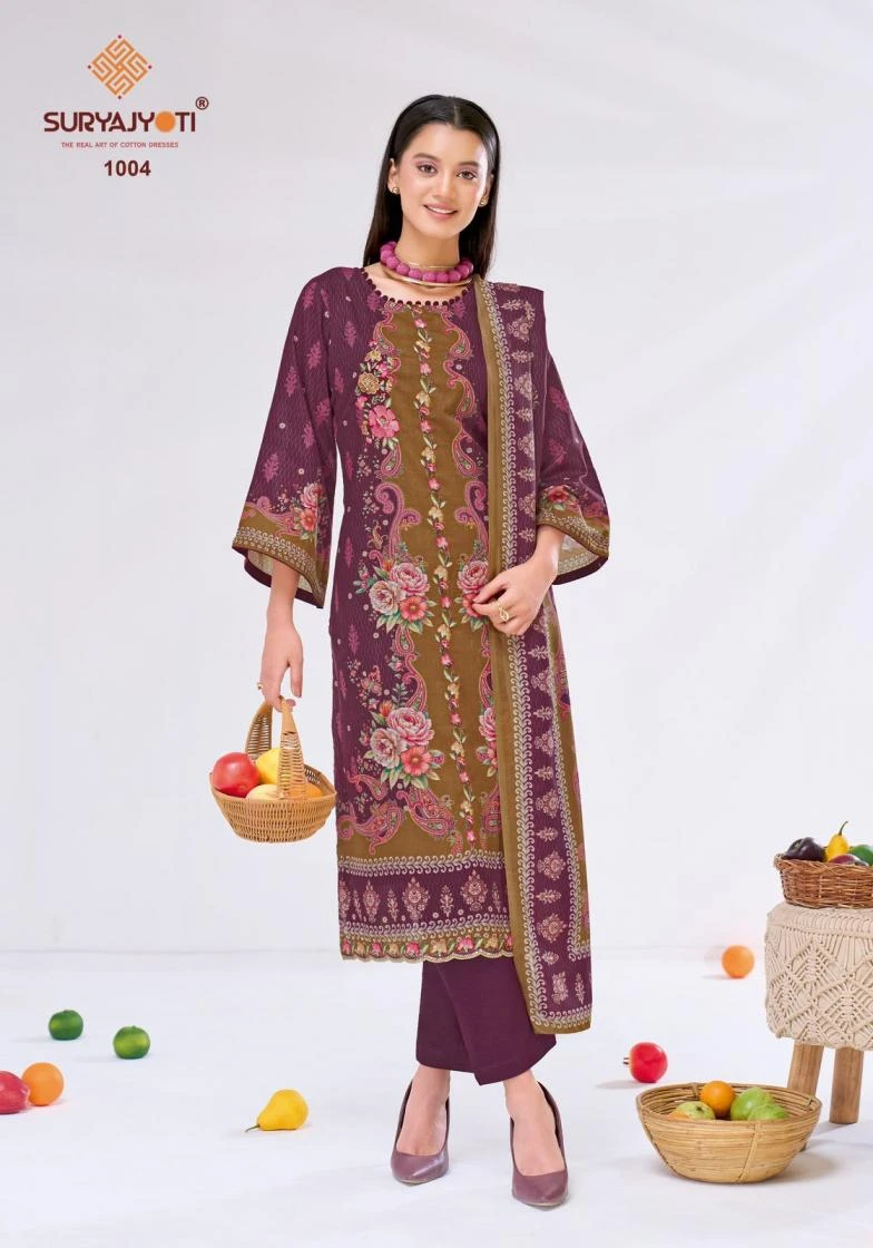 SURYAJYOTI ZAKIRAH VOL-1