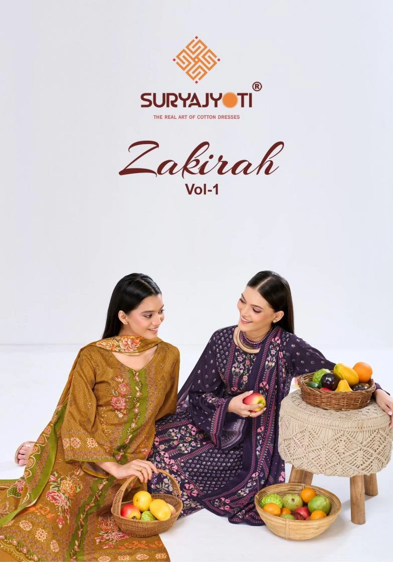 SURYAJYOTI ZAKIRAH VOL-1