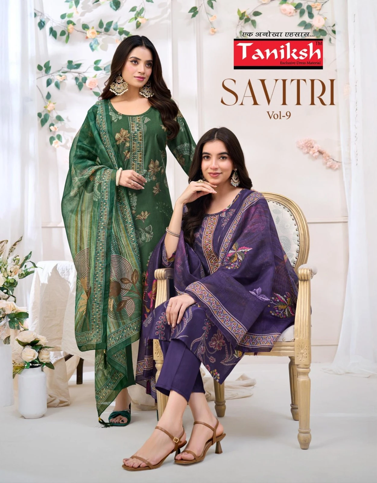 Taniksh Savitri Vol 9 Suit Set